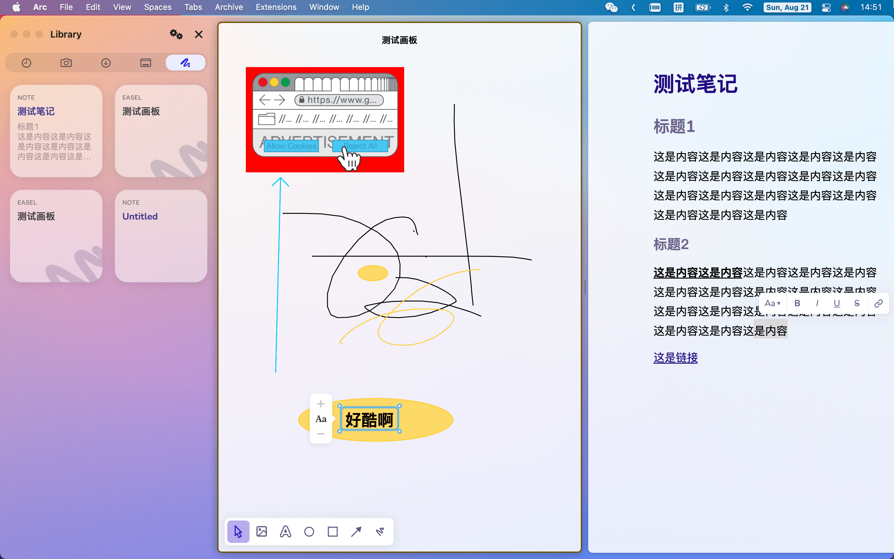 arc-notes-draw